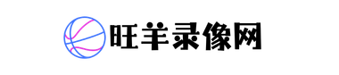 旺羊录像网